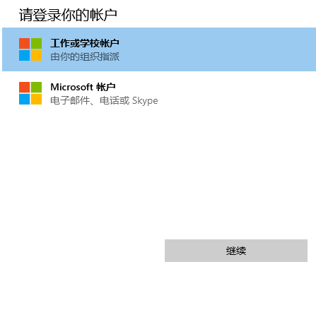 微软最新 Win11 22000.376 正式版 V2022 系统下载