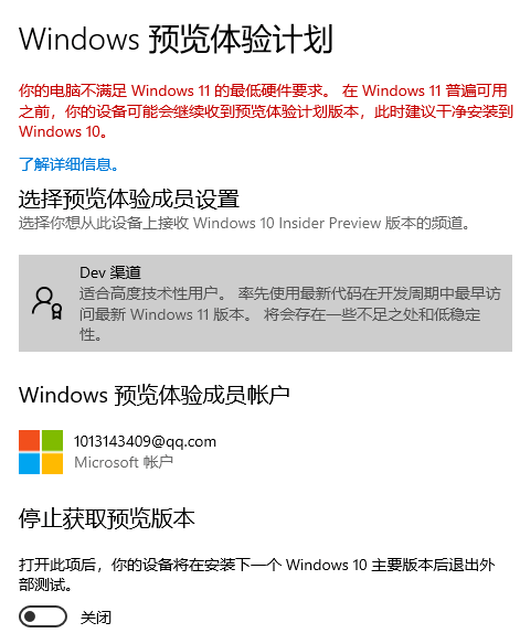 微软最新 Win11 22000.376 正式版 V2022 系统下载