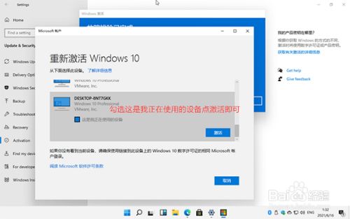 Win11激活密钥_Win11家庭版激活码 神KEY