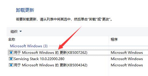 Windows 11更新后键盘灯不亮怎么办？