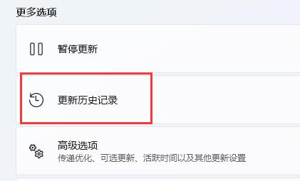 Windows 11更新后键盘灯不亮怎么办？