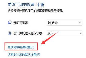 亮度怎么调？Win11系统设置自适应亮度的方法