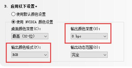 字体显示不全怎么？Win11字体显示不全的解决技巧