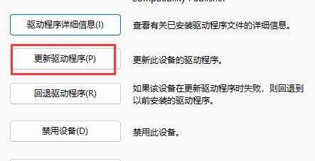 字体显示不全怎么？Win11字体显示不全的解决技巧