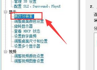 字体显示不全怎么？Win11字体显示不全的解决技巧