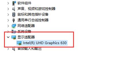 字体显示不全怎么？Win11字体显示不全的解决技巧
