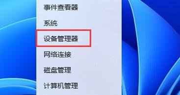 字体显示不全怎么？Win11字体显示不全的解决技巧