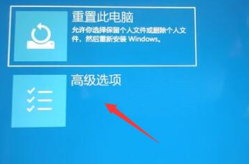 Win11系统更新一直正在重新启动是怎么回事？