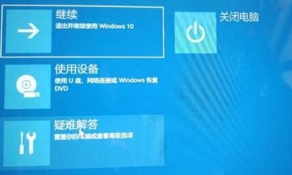 Win11系统更新一直正在重新启动是怎么回事？