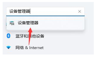 Win11系统开机桌面假死是怎么回事？