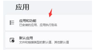 Win11系统开机桌面假死是怎么回事？
