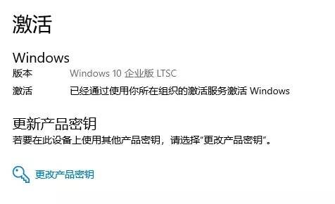 Win11企业版密钥/激活码/产品密钥（亲测有效）