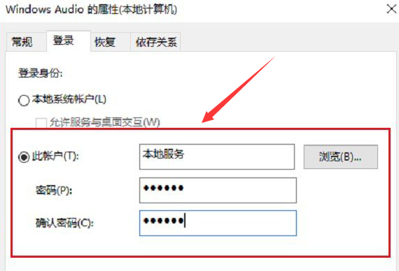 音频服务怎么开启？Win11系统重启音频服务的方法