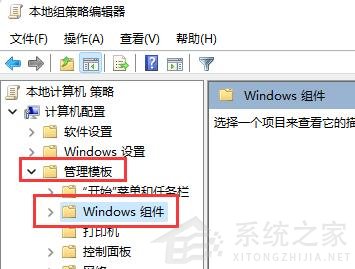 Win11系统玩LOL无法初始化图形设备的解决方法