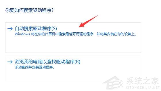 Win11系统玩LOL无法初始化图形设备的解决方法