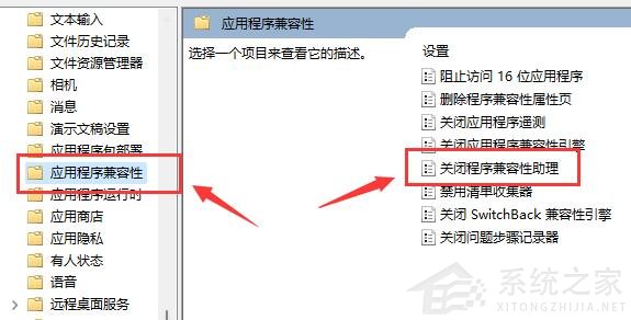 Win11系统玩LOL无法初始化图形设备的解决方法