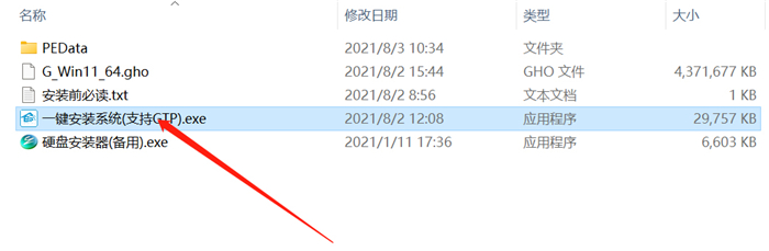 如何清理C盘垃圾？Win11系统清理C盘垃圾如何不误删？
