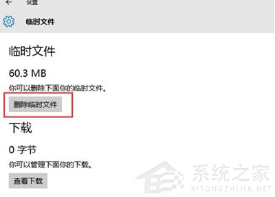 如何清理C盘垃圾？Win11系统清理C盘垃圾如何不误删？