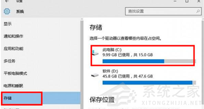 如何清理C盘垃圾？Win11系统清理C盘垃圾如何不误删？