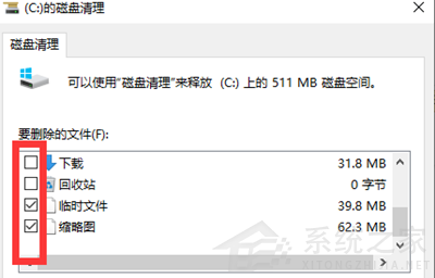 如何清理C盘垃圾？Win11系统清理C盘垃圾如何不误删？