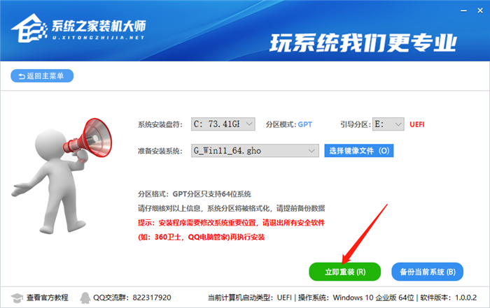 如何清理C盘垃圾？Win11系统清理C盘垃圾如何不误删？