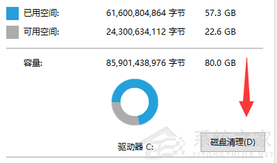 如何清理C盘垃圾？Win11系统清理C盘垃圾如何不误删？