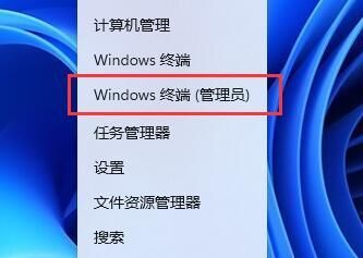 蓝牙音质怎么优化？Win11连接蓝牙耳机后音质差解决方法