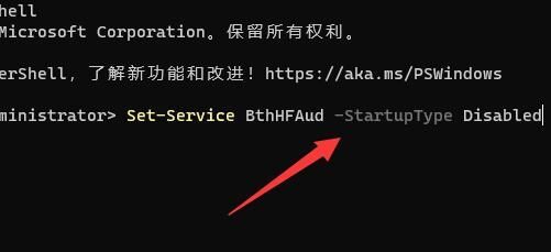 蓝牙音质怎么优化？Win11连接蓝牙耳机后音质差解决方法