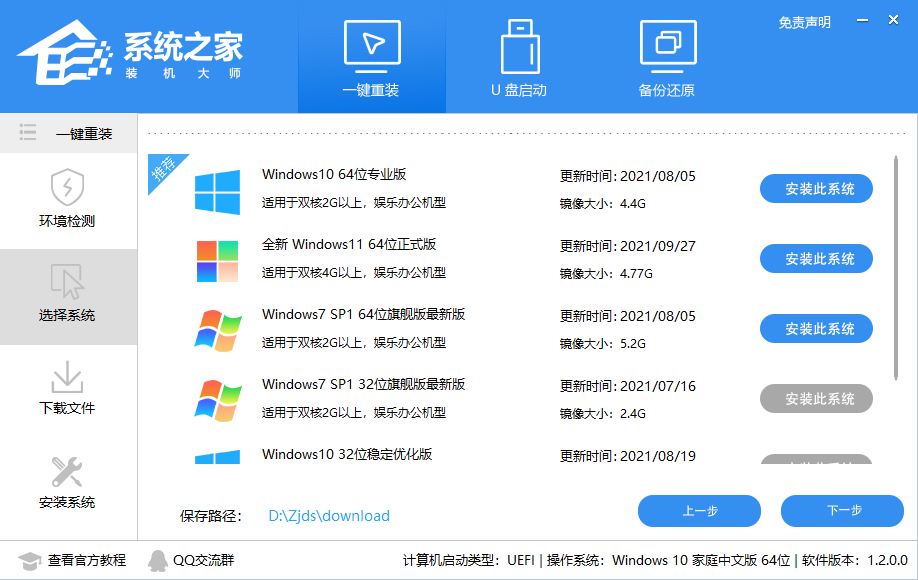 笔记本没有tpm模块怎么安装Win11？