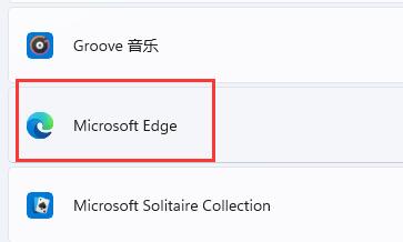 修改默认浏览器_Win11如何修改默认浏览器技巧？