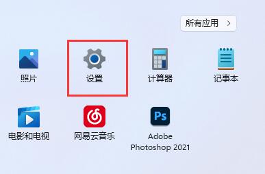 修改默认浏览器_Win11如何修改默认浏览器技巧？