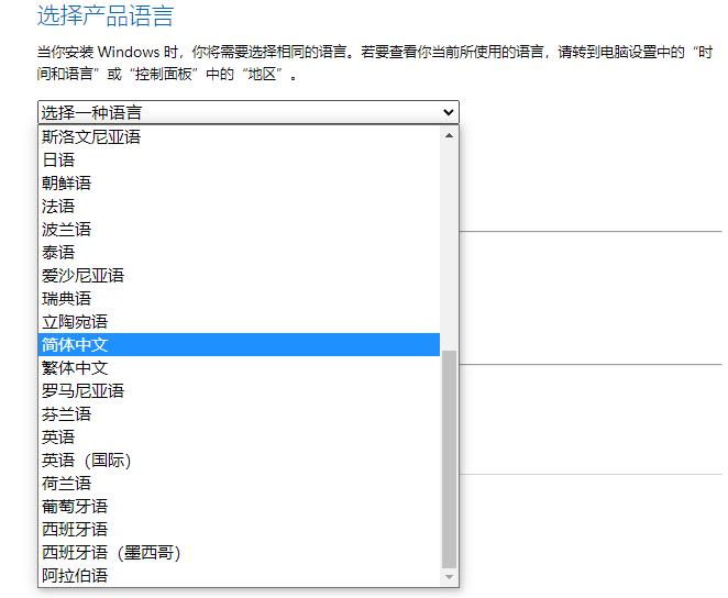 Win11 SE是什么版本？如何下载Windows11 SE？