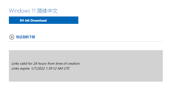 Win11 SE是什么版本？如何下载Windows11 SE？