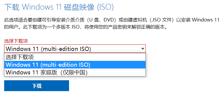Win11 SE是什么版本？如何下载Windows11 SE？