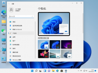 如何更换任务栏颜色？Win11任务栏更换颜色的方法