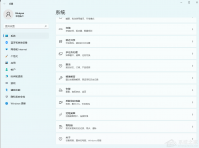 Win11字体看起来模糊怎么办 Win11字体模糊不清解决方法
