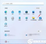 Win11系统如何调节鼠标灵敏度？调鼠标指针速度的方法