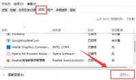 Win11系统自动安装垃圾软件的解决方法