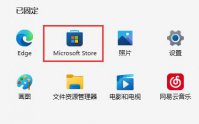 Win11如何切换主题？Win11系统自动切换黑白主题的方法