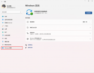 系统更新怎么关？Win11系统关闭自动更新的方法