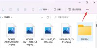 如何解决Win11系统图片不显示缩略图？