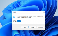 Win11亮度调整没有反应怎么办？Win11亮度调整没有反应的解决方法