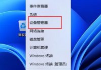 蓝牙音质怎么优化？Win11连接蓝牙耳机后音质差解决方法