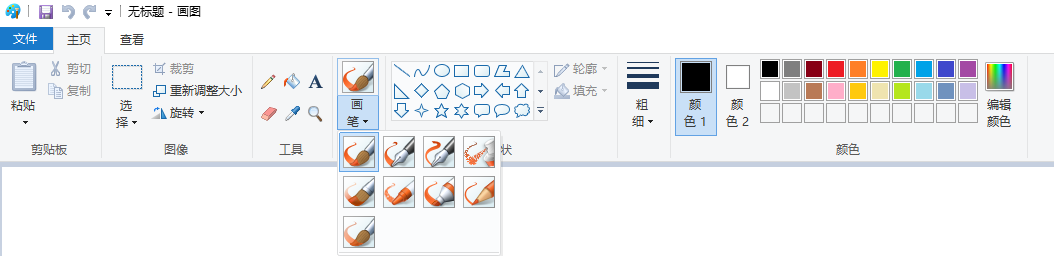 微软现向所有Win11用户推出全新“画图”应用