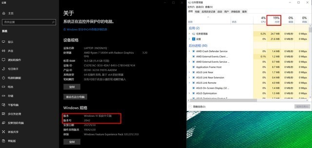 Windows 11两周体验:内存占用高 安卓应用遥遥无期