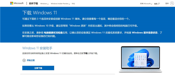 微软Win11预览版194和正式发布的Win11 194正式版镜像哈希值部分一样!