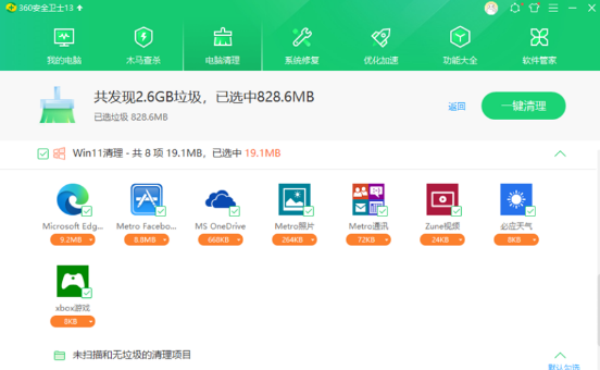 还不知道怎么更新Windows 11? 用Win11易升教你轻松更新