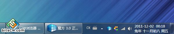 Win7系统任务栏(1)
