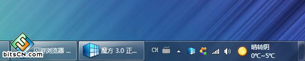 Win7系统任务栏(2)