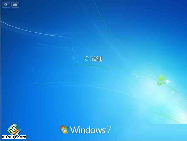 win7系统清理